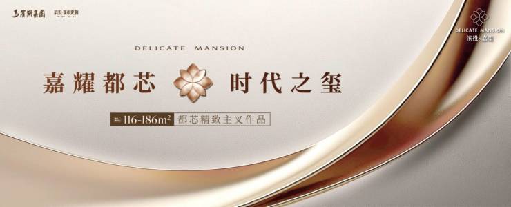 【合肥热销楼盘】合肥滨投嘉玺官方发布楼盘最新消息：营销中心电话号码多少？(图5)