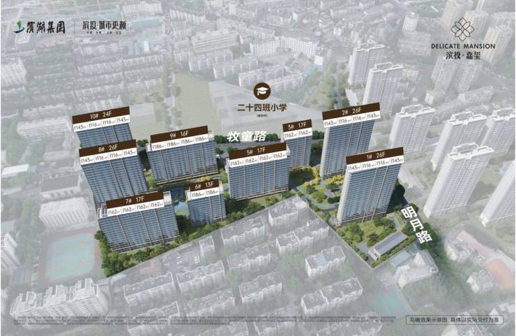 【合肥热销楼盘】合肥滨投嘉玺官方发布楼盘最新消息：营销中心电话号码多少？(图2)