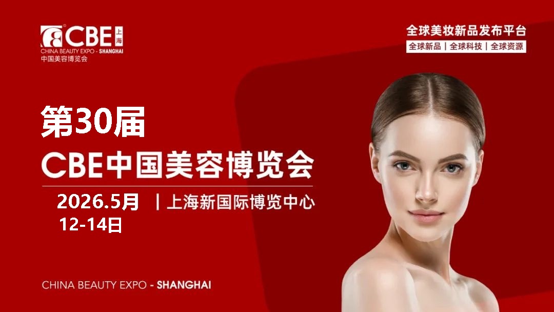 全球最大-CFW时尚