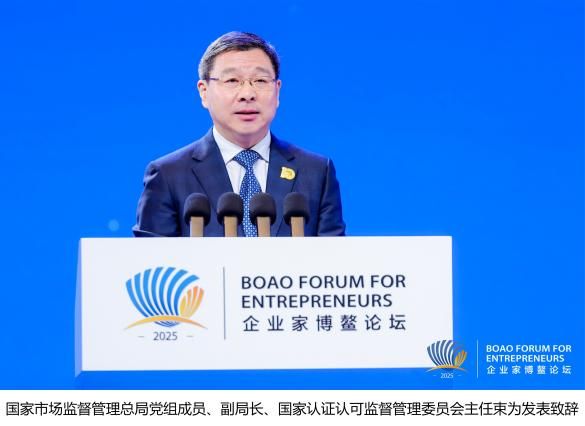 若鸣集团受邀参会2025博鳌论坛共绘生态产业新蓝图(图2)