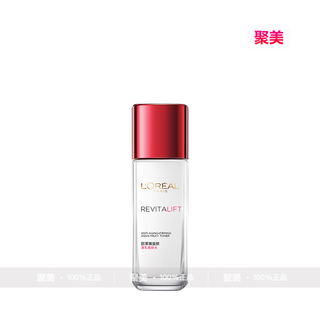 2026 国货美妆 以研筑牌启新篇