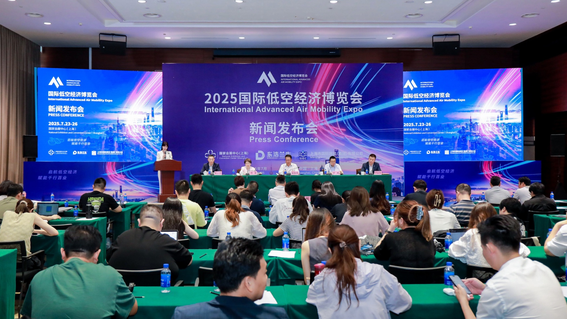 聚焦产业、场景及生态 国际低空经济博览会7月沪上启幕全球大咖共话新赛道