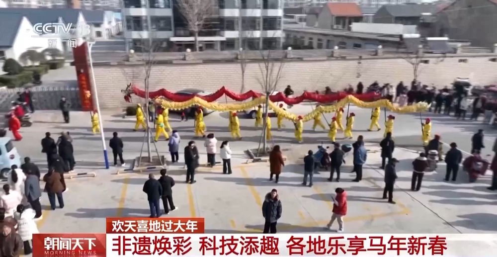 “年俗文化+科技” 各地举办特色活动感受别样年味儿