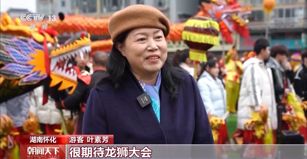 “年俗文化+科技” 各地举办特色活动感受别样年味儿(图6)