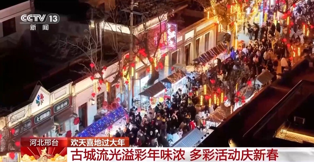 “年俗文化+科技” 各地举办特色活动感受别样年味儿(图7)