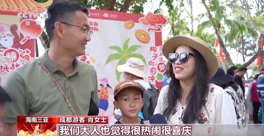 “年俗文化+科技” 各地举办特色活动感受别样年味儿(图10)