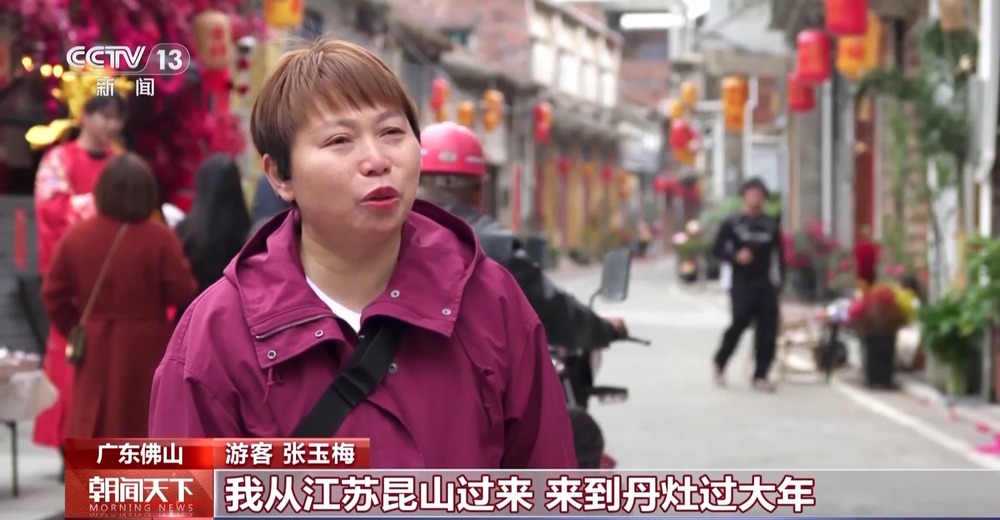 “年俗文化+科技” 各地举办特色活动感受别样年味儿(图13)