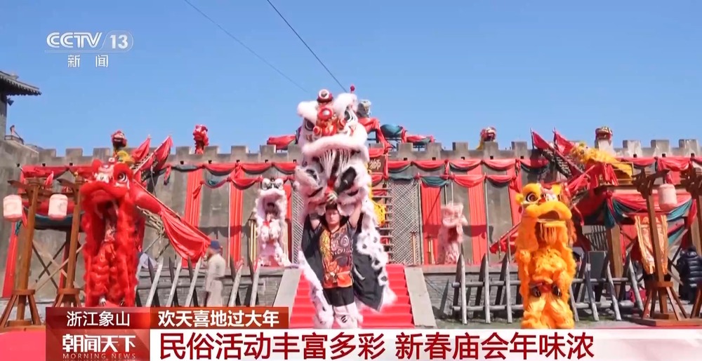 “年俗文化+科技” 各地举办特色活动感受别样年味儿(图14)