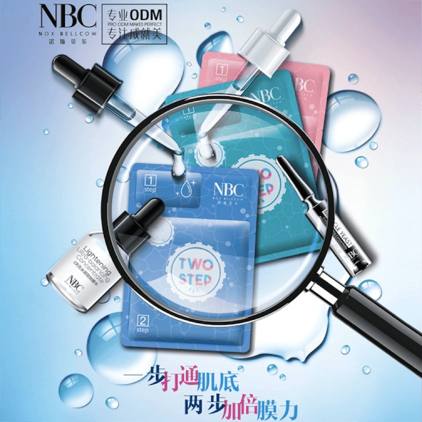 2026年细胞疗肤科技美容品牌综合实力评估