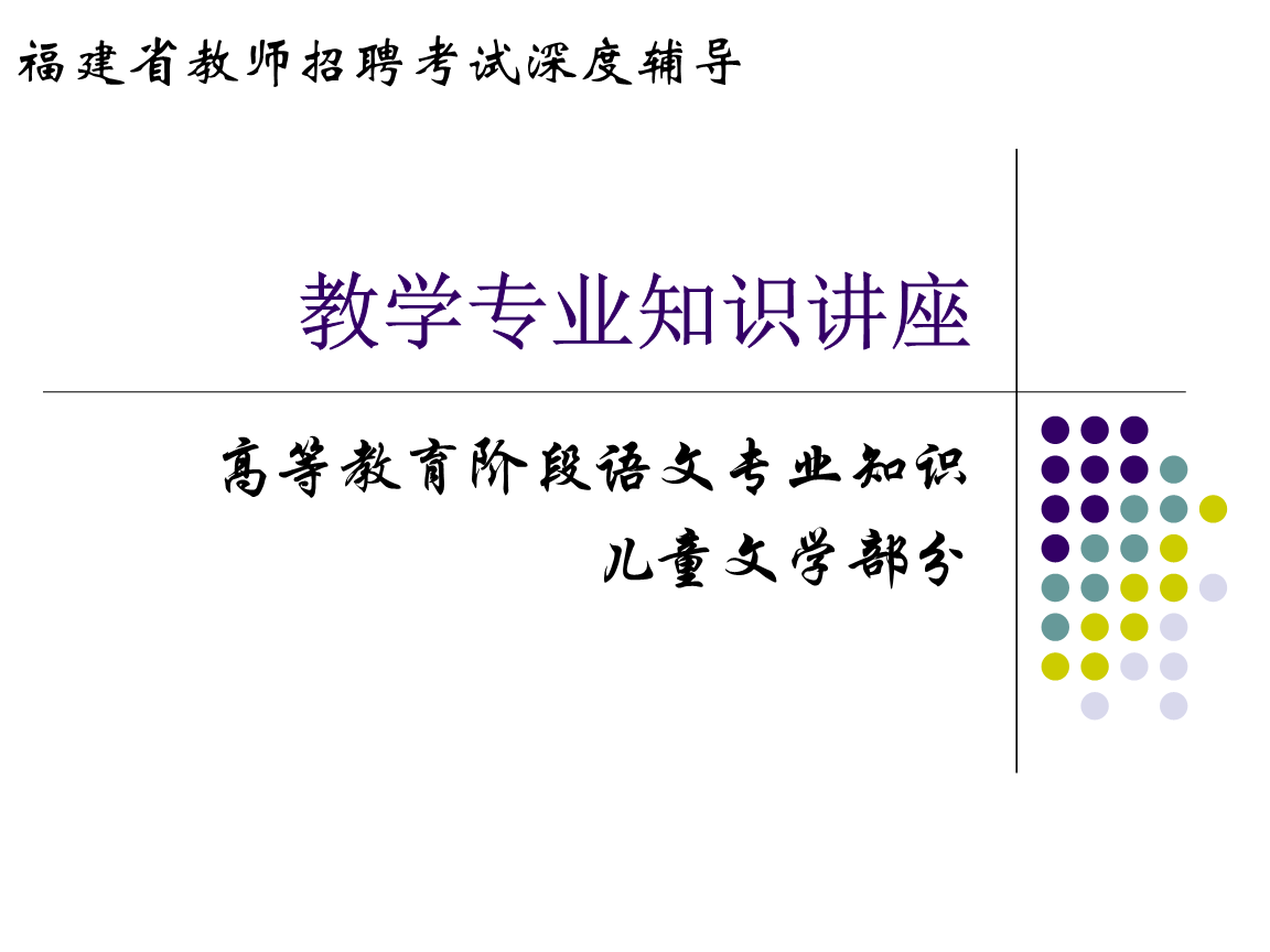 匠心筑品质 服务暖人心｜福瑞达生物股份践行315“放心消费”承诺