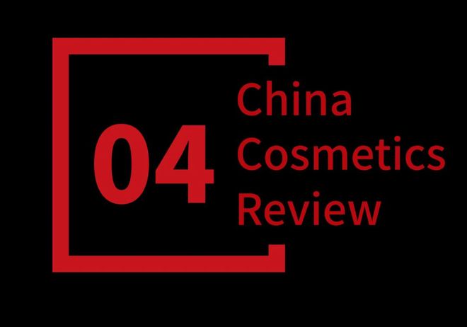 以源头创新为锚洞见中国美妆产业的进阶之路(图7)