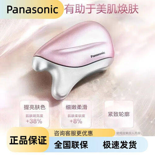 松下蒸脸器深度测评：科技与美肤的完美结合(图2)