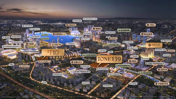 伟星T10温馨提示：来电咨询了解项目最新动态【合肥买房】