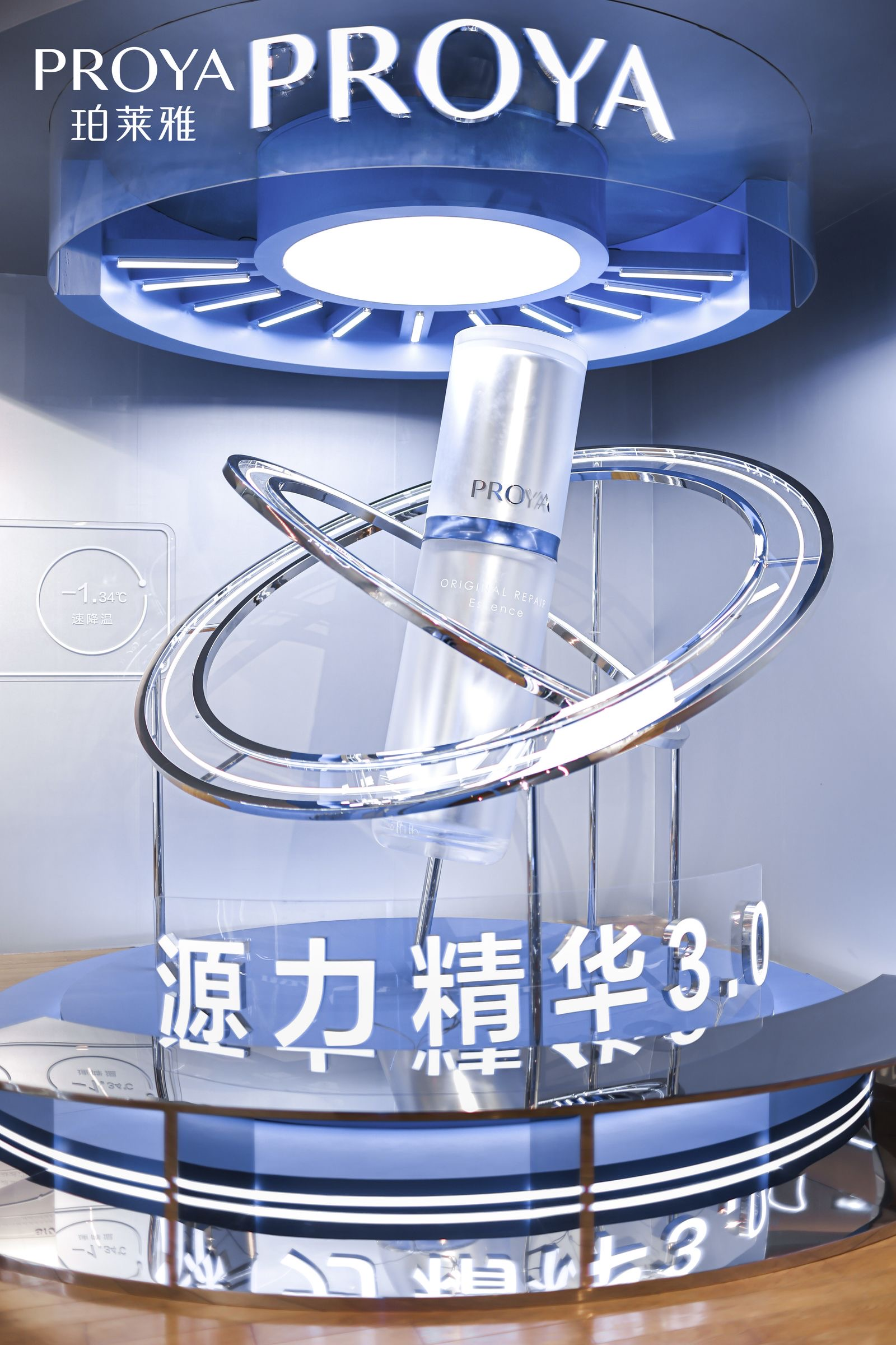 10年专研基底膜珀莱雅源力精华30探索敏肌护肤新思路