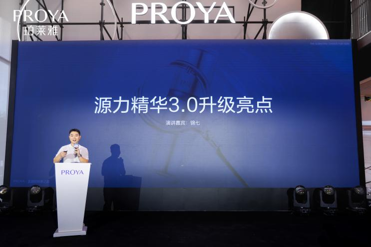 10年专研基底膜珀莱雅源力精华30探索敏肌护肤新思路(图2)