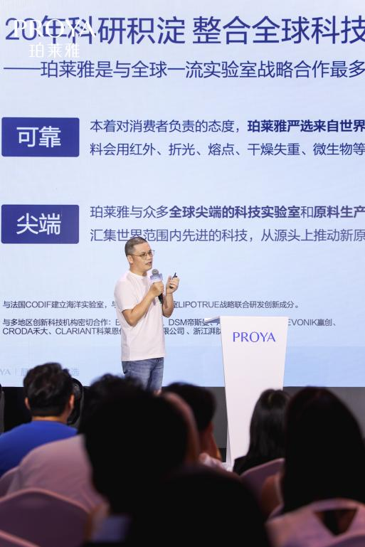 10年专研基底膜珀莱雅源力精华30探索敏肌护肤新思路(图3)