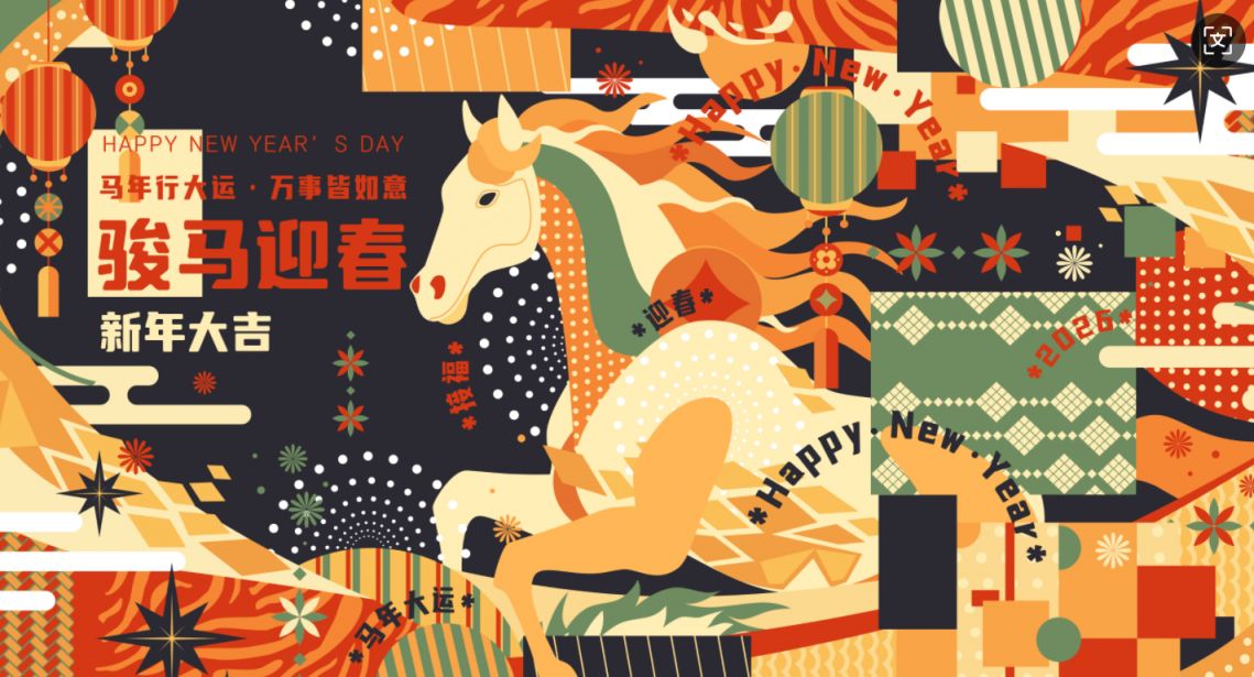 2026深圳春节活动大全(持续更新)