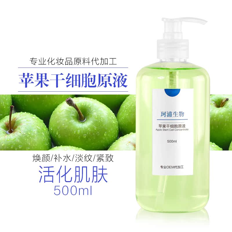 2025年化妆品配方师职业技能培训班启动颁发高级护肤品配方师证书-植物干细胞技术