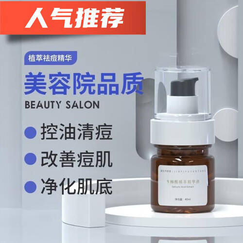 护肤精华液推荐：让您的肌肤焕发光彩(图4)