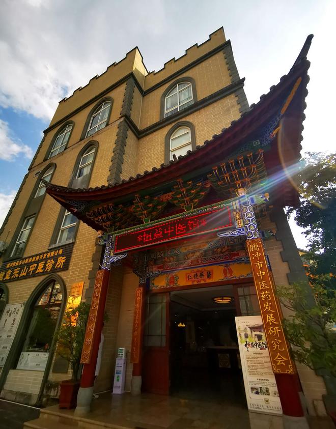 智慧中国：云南保山智慧医疗探索SPD与AI大数据赋能医改新路径(图5)