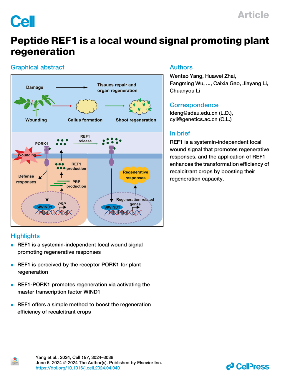重磅！山东农大这位教授获国际顶尖学界“最高荣誉”(图8)