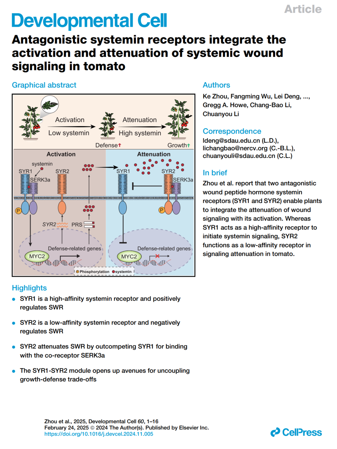 重磅！山东农大这位教授获国际顶尖学界“最高荣誉”(图10)