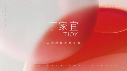 从执行者到制定者：美妆企业的行业标准参与之路