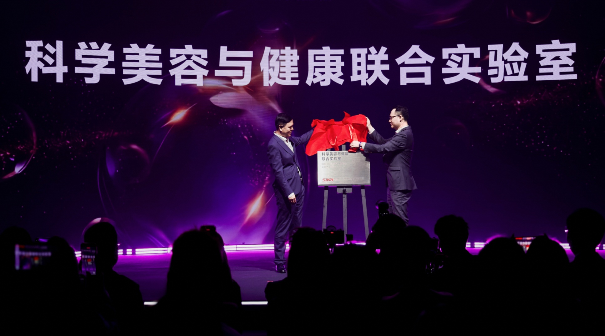 直击衰老年轻化痛点！第二届中国女性抗疲老科技论坛探索精准抗衰新路径(图5)