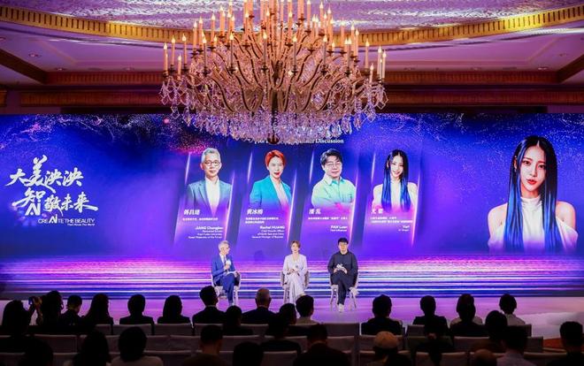 欧莱雅发布AI时代美妆战略释放出持续深耕中国市场的积极信号(图7)