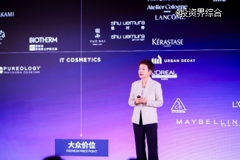2025年稳居中国美妆市场第一欧莱雅聚焦AI向美、美之道、以消费者为天的消费新模式(图2)