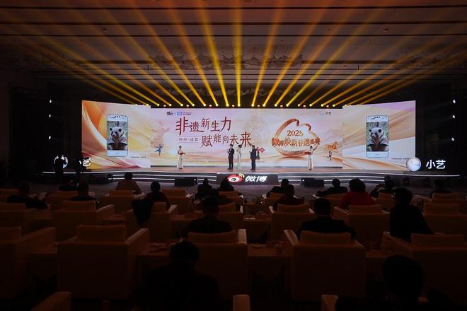 微博非遗焕新盛典迎来首位“AI实习生”以科技焕新非遗之美(图3)
