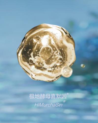 自然堂集团的长期主义：二十余年科研投入的复利效应(图7)