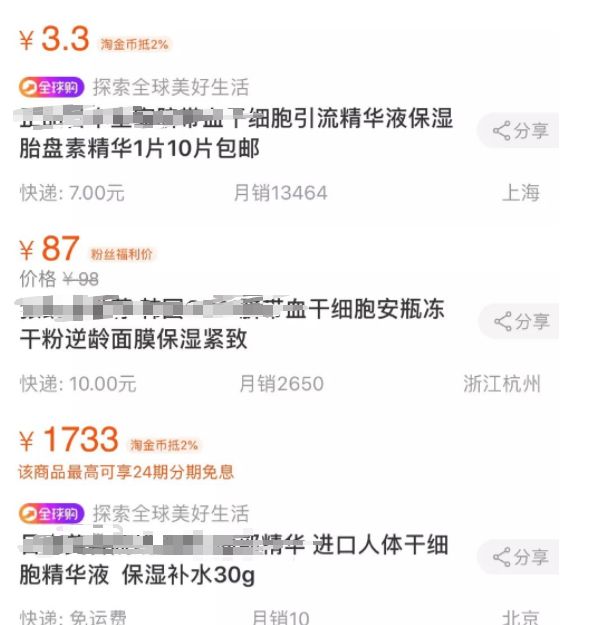 云财经股票内参快讯724滚动更新_今日股票市场最新消息