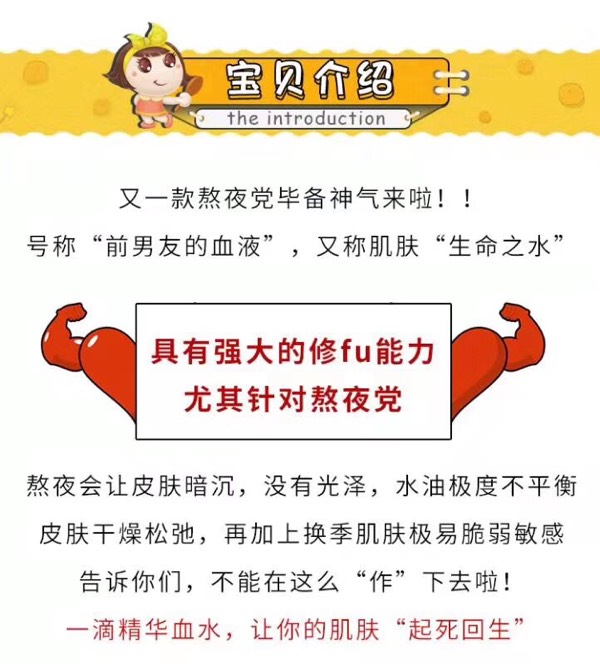 盘点5款好用的“国货”精华水：性价比超高款款都能用空瓶