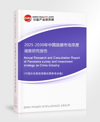 2025美妆行业现状：市场规模持续扩大消费者需求多样化(图6)