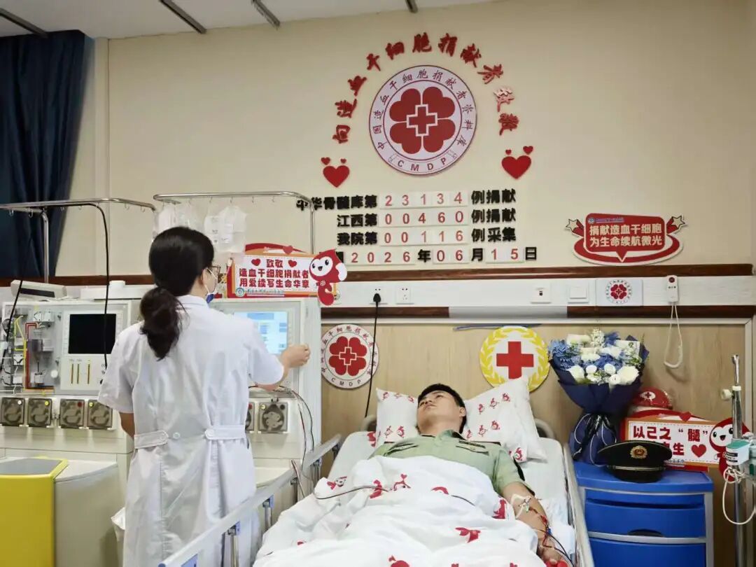 “必须要站出来”武警萍乡支队战士邓路华成功捐献造血干细胞混悬液(图3)