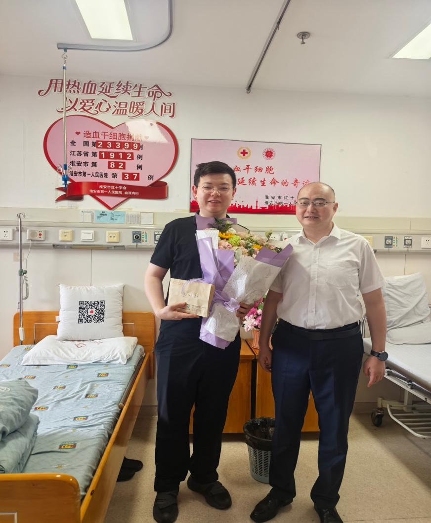 赴十年之约！国寿青年胡旭辉捐献干细胞为21岁女孩点亮生命曙光(图3)